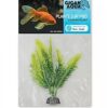 Giganterra Small Artificial Floating Plant